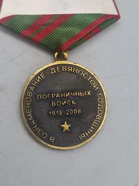 Original russisk medalje