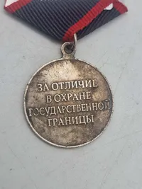 USSR medalje