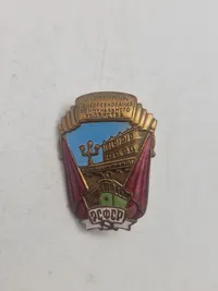 USSR badge