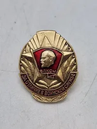Original USSR Lenin badge