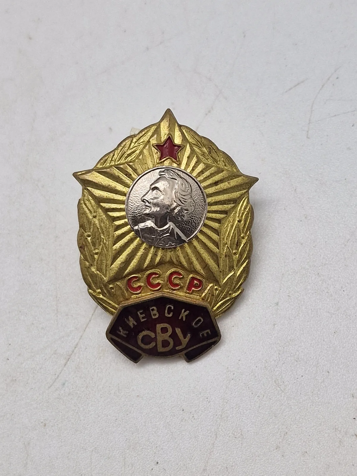 USSR Badge of the Svordlovsk Suvorov Military School