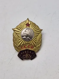 USSR Badge of the Svordlovsk Suvorov Military School