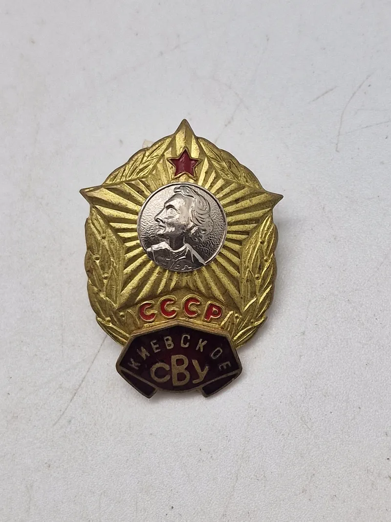 USSR Badge of the Svordlovsk Suvorov Military School