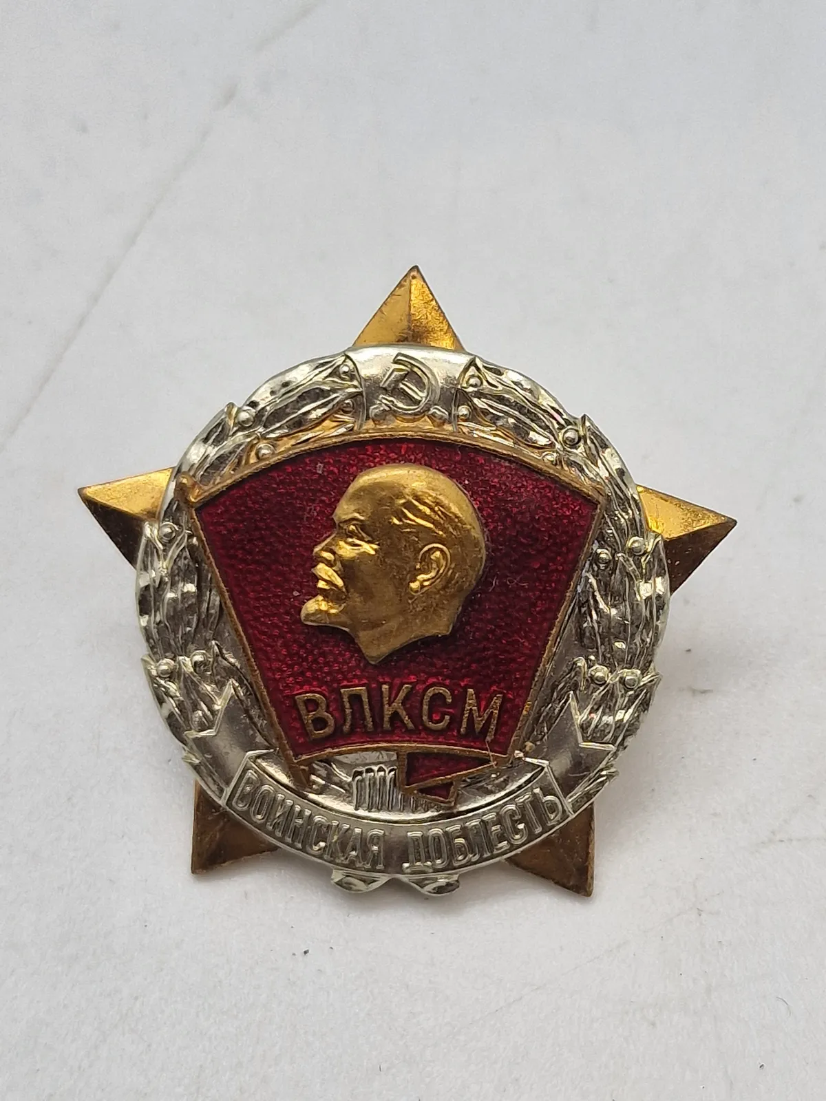 USSR Soldier's Valour sign of Central Committee of Komsomol
