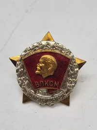 USSR Soldier's Valour sign of Central Committee of Komsomol