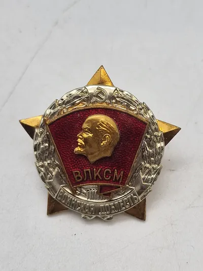 USSR Soldier's Valour sign of Central Committee of Komsomol