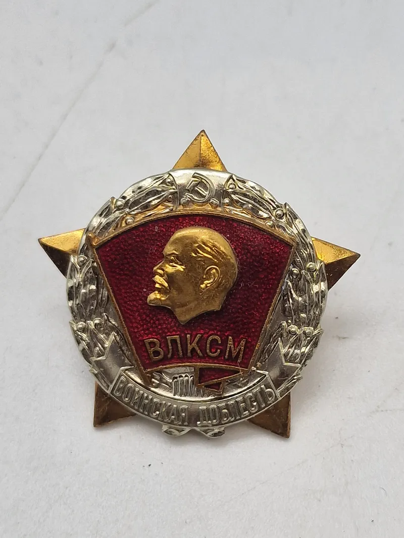 USSR Soldier's Valour sign of Central Committee of Komsomol