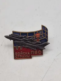 USSR Anti Air craft defence badge