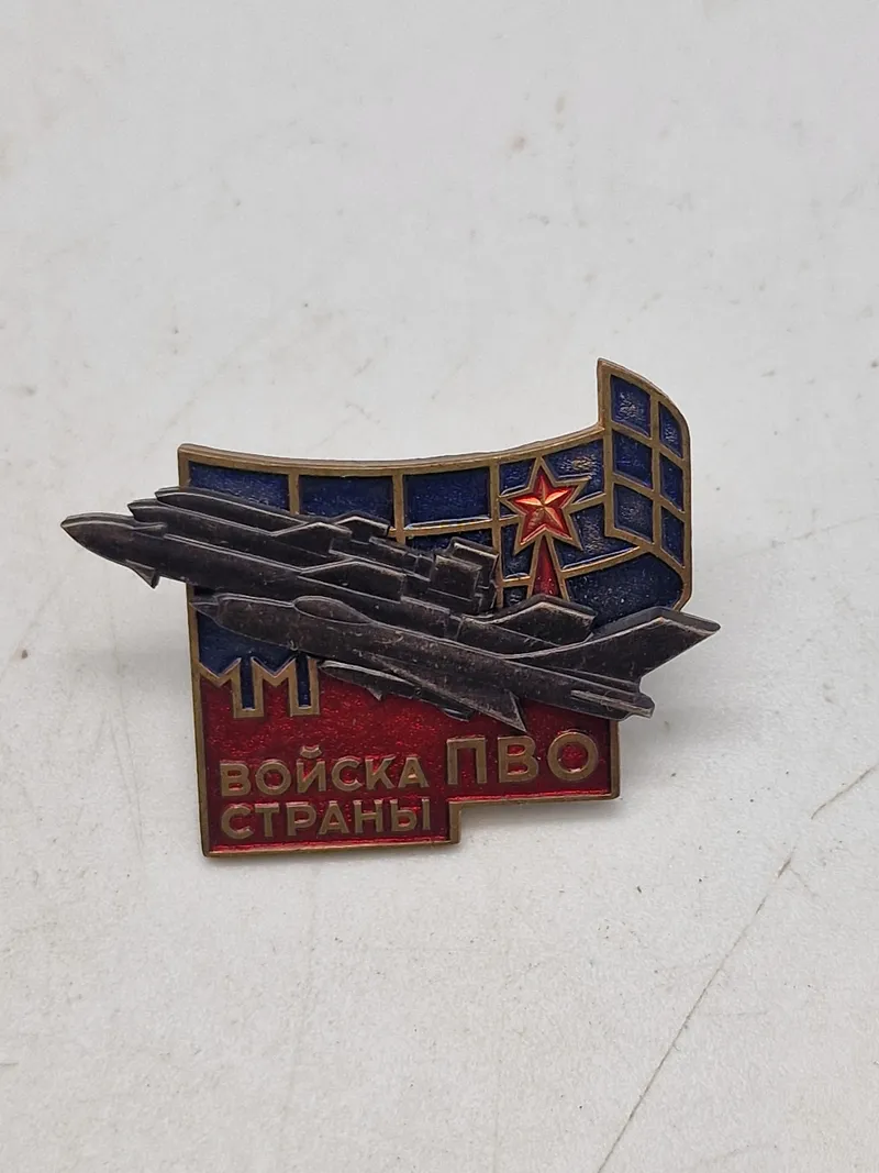 USSR Anti Air craft defence badge