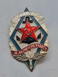 USSR Stort  Marine politi badge