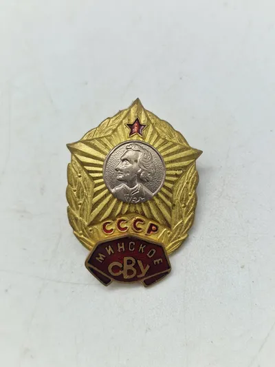 USSR Badge of the Kazan Suvorov Military School