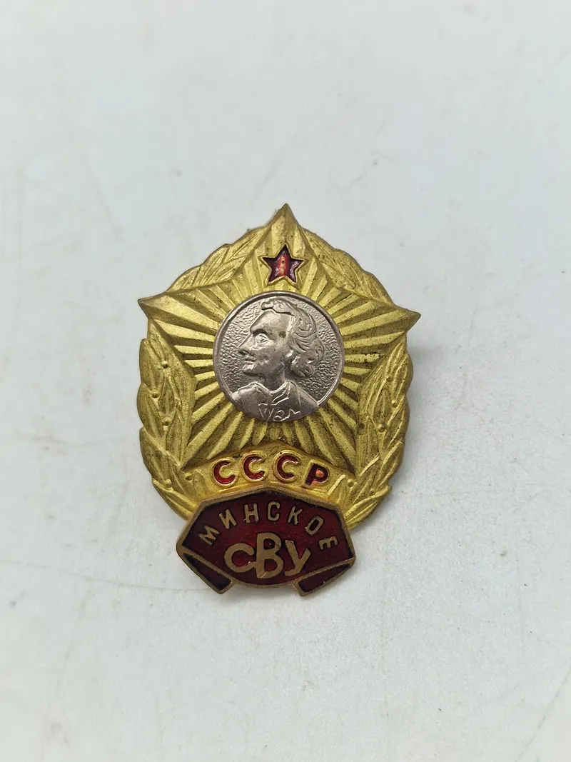 USSR Badge of the Kazan Suvorov Military School