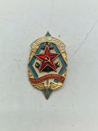USSR badge