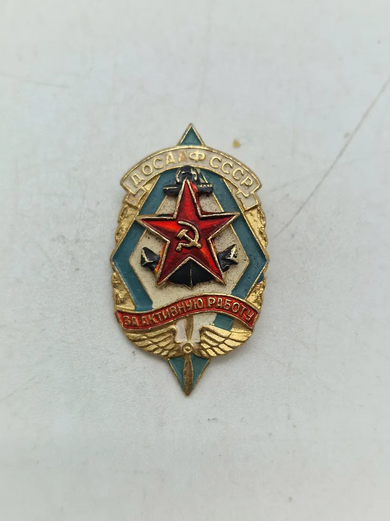 USSR badge