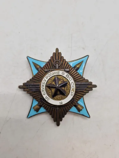 order, For Service to the Motherland in USSR armed forces