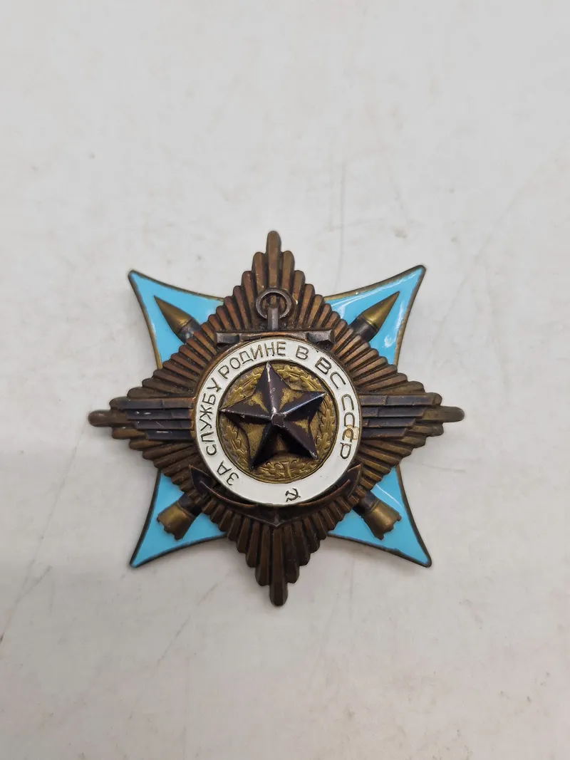 order, For Service to the Motherland in USSR armed forces