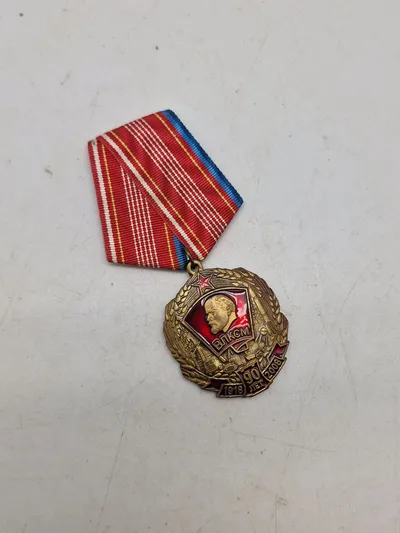 USSR THE MEDAL IN HONOR OF THE 140th Anniversary of VLADIMIR ILICH LENIN’S BIRTH