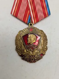 USSR THE MEDAL IN HONOR OF THE 140th Anniversary of VLADIMIR ILICH LENIN’S BIRTH