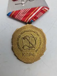 USSR THE MEDAL IN HONOR OF THE 140th Anniversary of VLADIMIR ILICH LENIN’S BIRTH