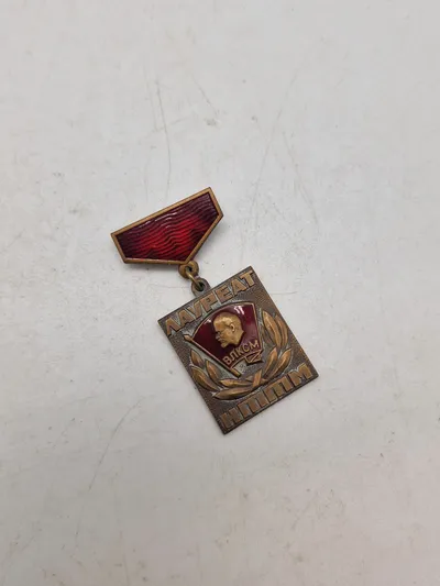 RUSSIA USSR YOUNG COMMUNIST LEAGUE BADGE: SCIENTIFIC & TECHNICAL CREATIVITY