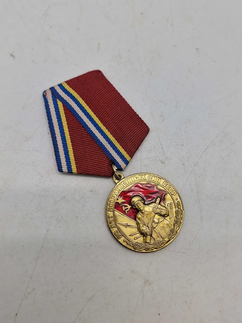 Russia. Soviet Army 80th Anniversary Medal