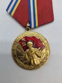 Russia. Soviet Army 80th Anniversary Medal