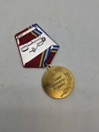 Russia. Soviet Army 80th Anniversary Medal