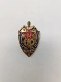 USSR badge - 60 års jubilæum KGB