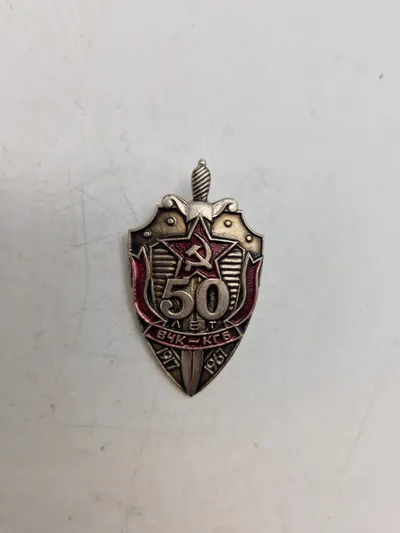 USSR badge 50 års jubilæum for KGB