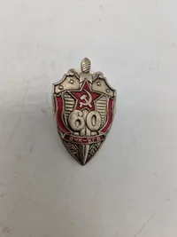 USSR badge - 60 års jubilæum for KGB