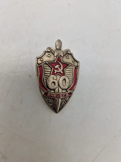 USSR badge - 60 års jubilæum for KGB