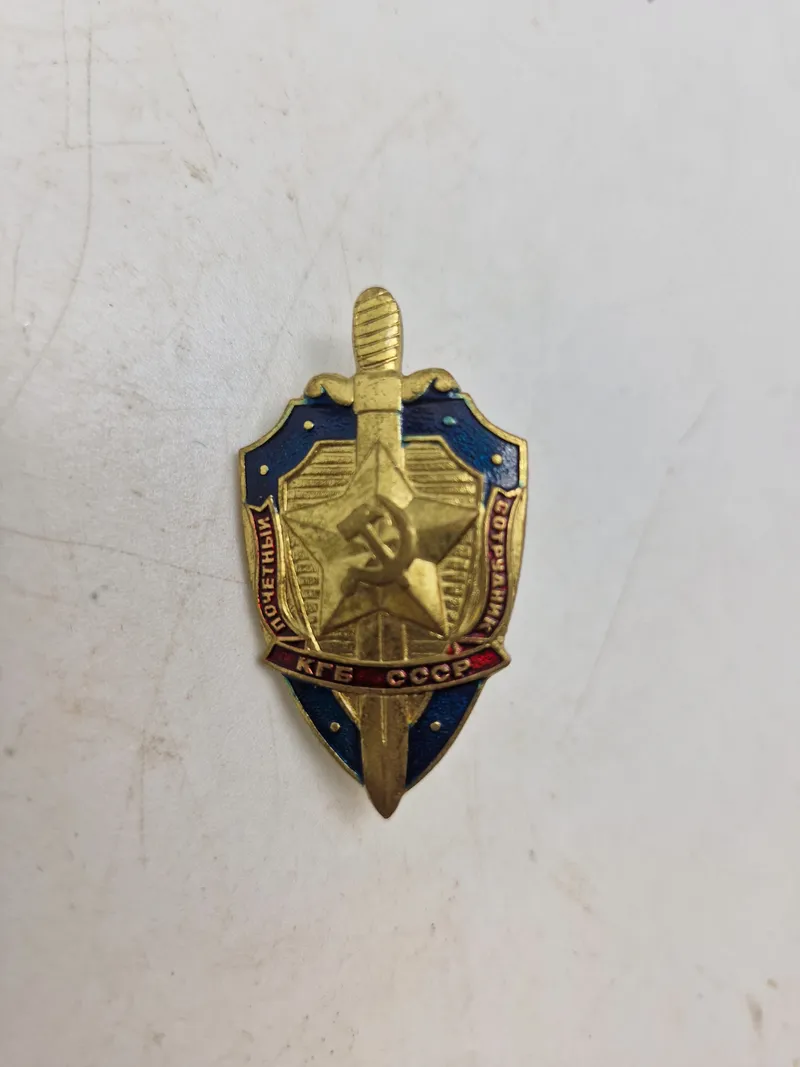 USSR KGB badge