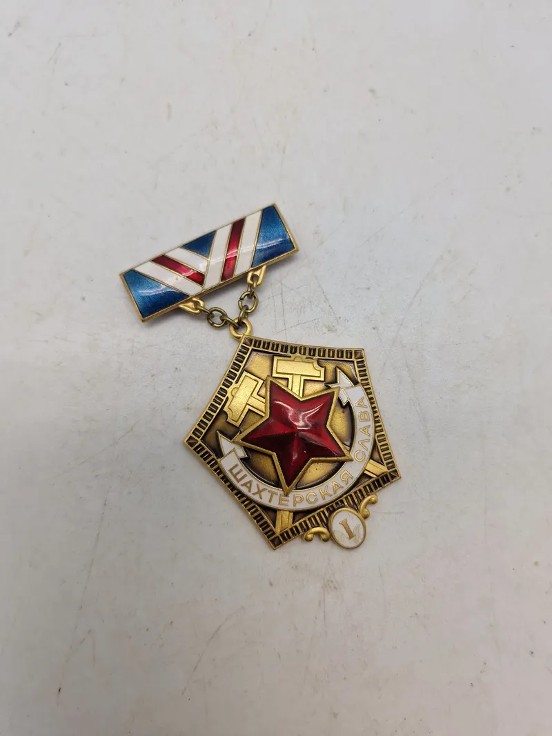 USSR 
Order “Miner’s Glory, I class