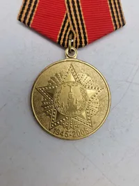 USSR Medal - Victory in the Great Patriotic War 60 years