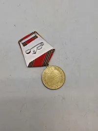 USSR Medal - Victory in the Great Patriotic War 60 years