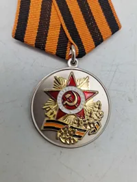 USSR Jubilee Medal "70 Years of Victory in the Great Patriotic War 1941–1945"