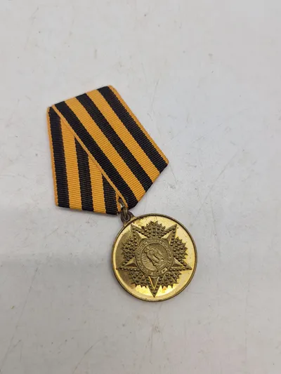 USSR medalje