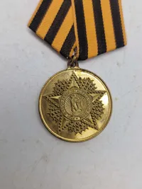 USSR medalje