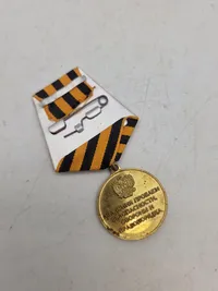 USSR medalje