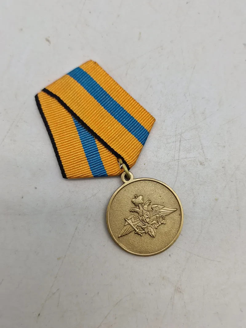 USSR Medal Participant in the Struggle Against the Elements of the Amur