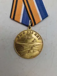 MEDAL NAVY VMF 320 years of the Russian Military
