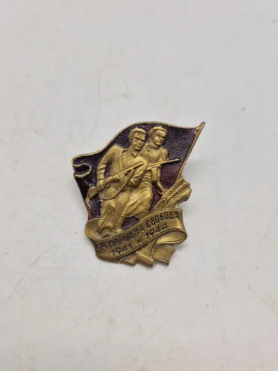 USSR badge