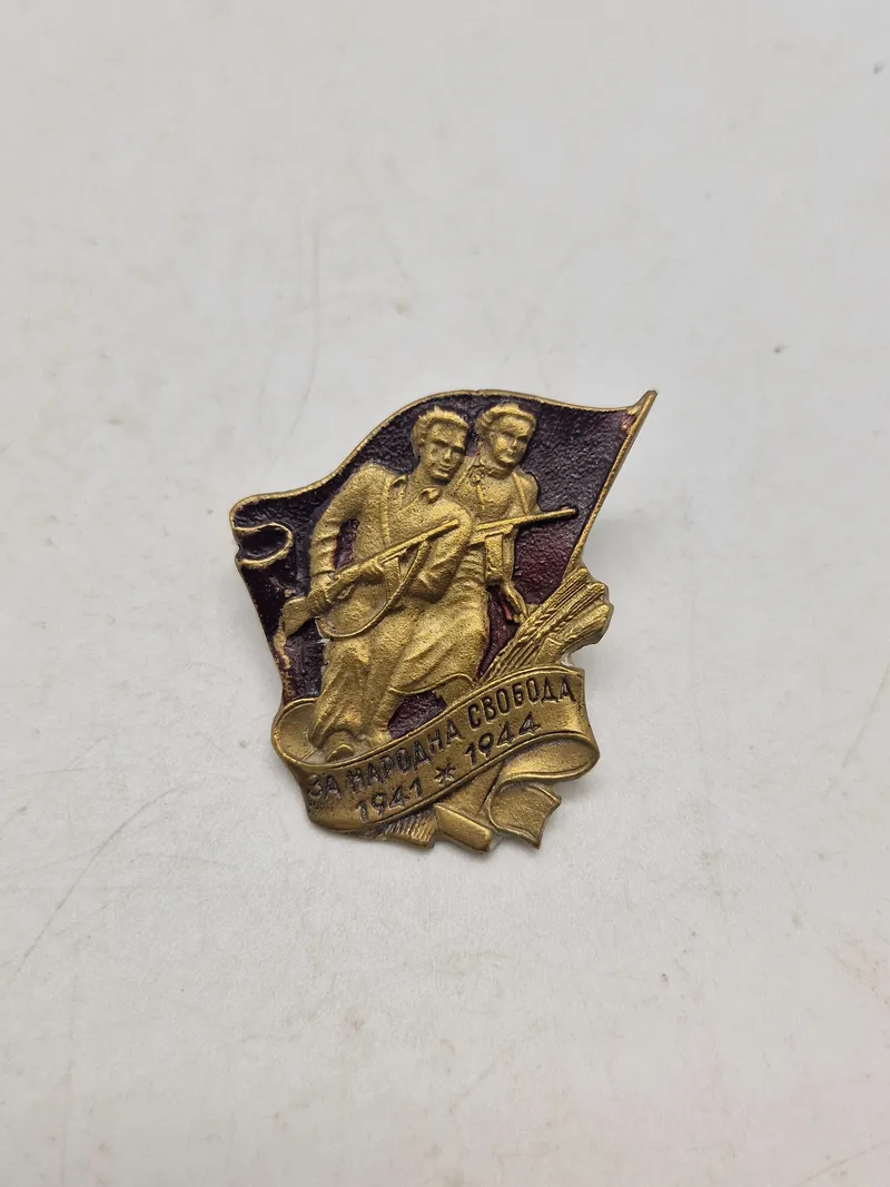 USSR badge