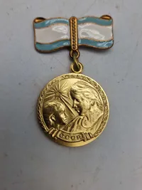 Original USSR moderorden
