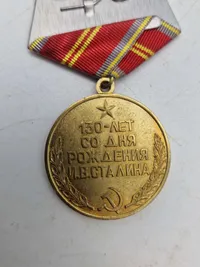 USSR Stalin medalje