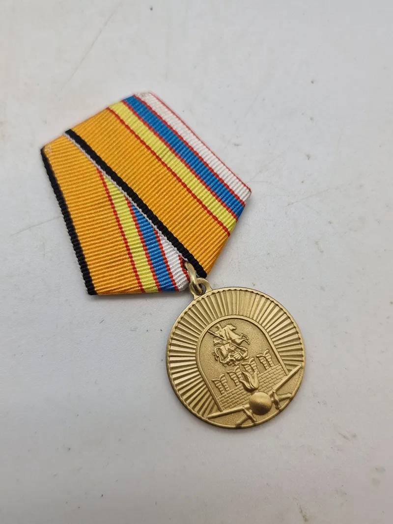 USSR 100 Years of the Moscow Higher Combined Arms Command School