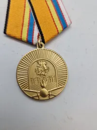 USSR 100 Years of the Moscow Higher Combined Arms Command School