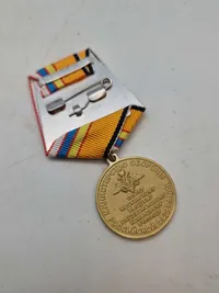 USSR 100 Years of the Moscow Higher Combined Arms Command School