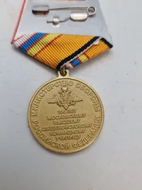 USSR 100 Years of the Moscow Higher Combined Arms Command School