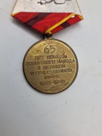 USSR jubilæums medalje